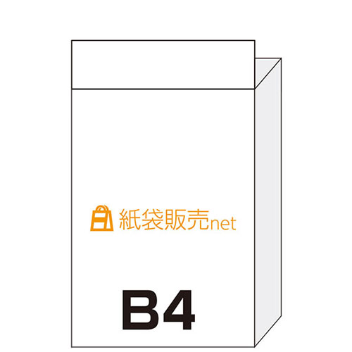 発送袋　B4サイズ