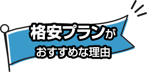 オリジナル紙袋 格安プラン 海外生産