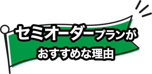 既製品紙袋 短納期・小ロット対応