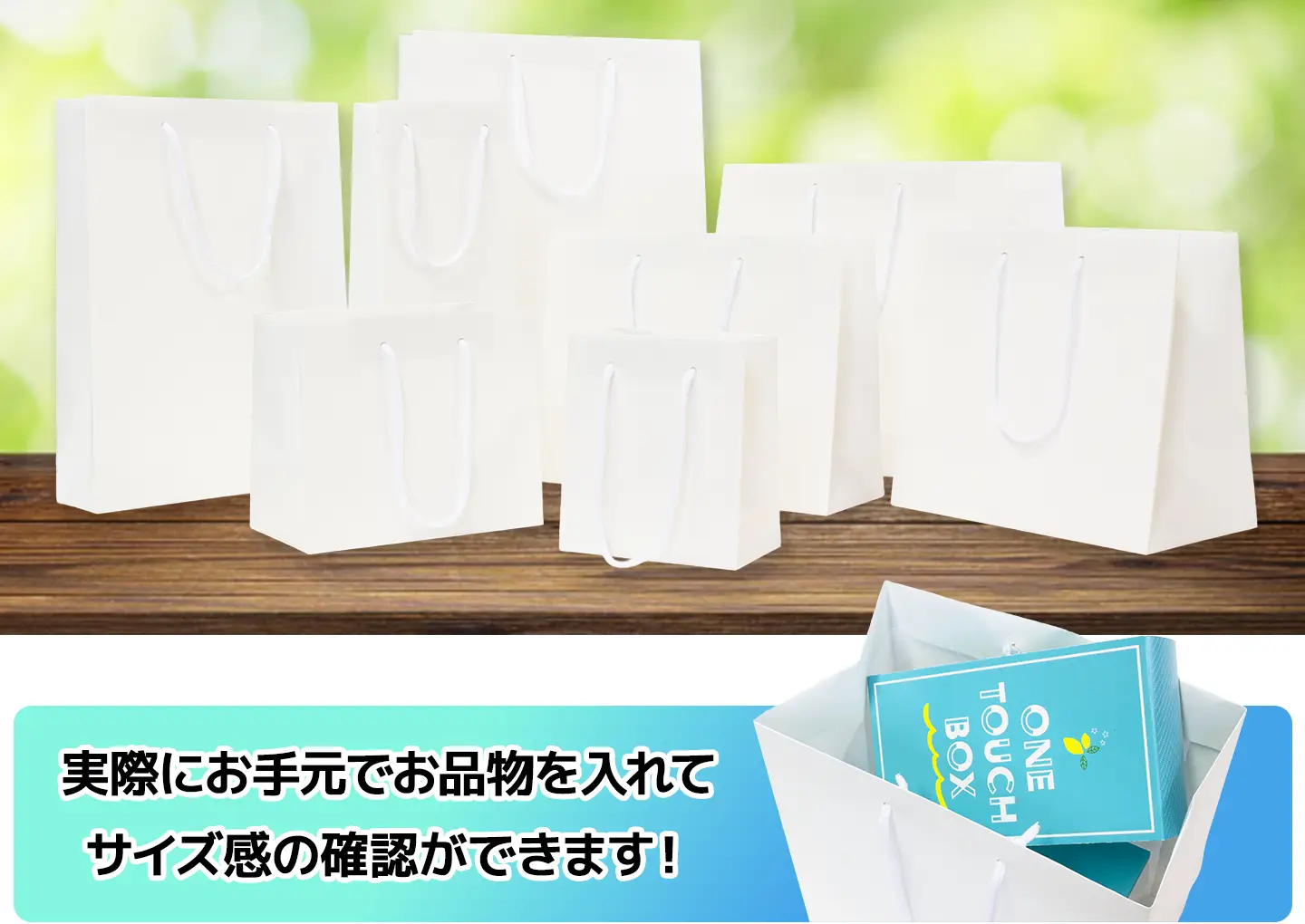 サイズ展開豊富
