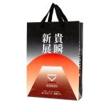 PB882-オリジナル紙袋｜宝飾リフレーム会社様