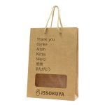 PB884-オリジナル紙袋｜窓付き