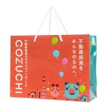 PB888-オリジナル紙袋｜投資サービス事業者様