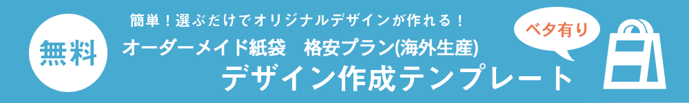 ベタありテンプレート