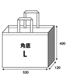 オリジナル 不織布袋・トートバッグ　角底Lサイズ