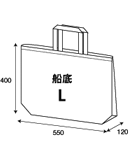 オリジナル 不織布袋・トートバッグ　船底Lサイズ