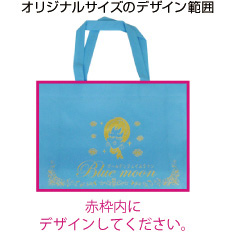 オリジナル不織布、タイベック、コットンバッグ・不織布、タイベック、コットン素材バッグ　印刷範囲