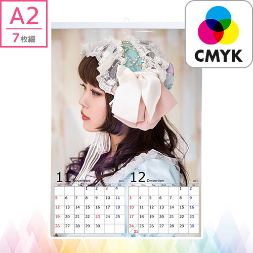 壁掛けカレンダー A2タテ 7枚綴り【CMYK】