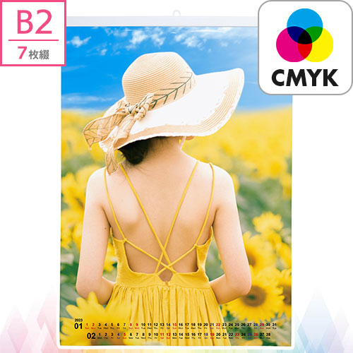 壁掛けカレンダー B2タテ 7枚綴り【CMYK】