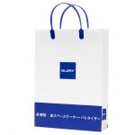 SPB088-小ロットフルカラー紙袋｜福祉・支援事業者様
