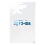 SPR024-ポリバッグ｜広告幕製作会社様