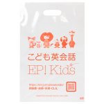 SPR030-ポリバッグ｜英会話教室様