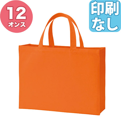 キャンバス12oz 角底Lワイド