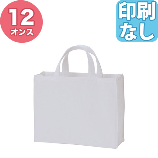 キャンバス12oz 角底Mワイド