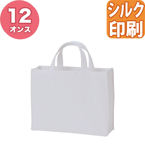 キャンバス12oz 角底Mワイド