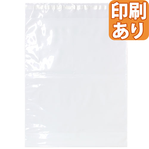 宅配袋 テープ付き Lサイズ LLDPE グラビア印刷