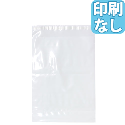 宅配袋 テープ付き Sサイズ LLDPE グラビア印刷