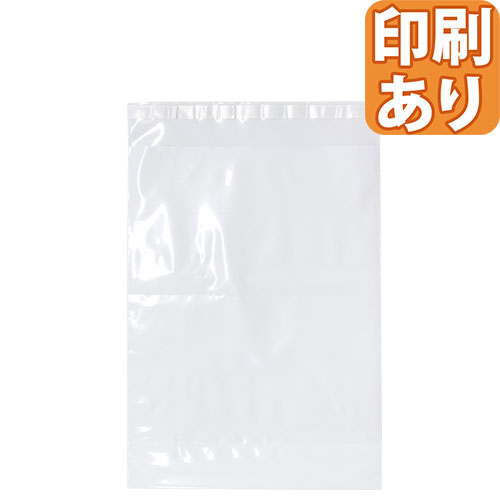 宅配袋 テープ付き Sサイズ LLDPE グラビア印刷