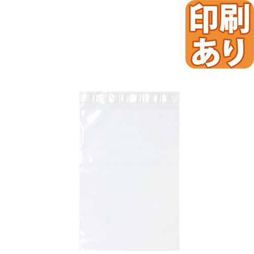 宅配袋 テープ付 LLDPE おすすめサイズランキング第1位 ネコポス 宅配60サイズ対応