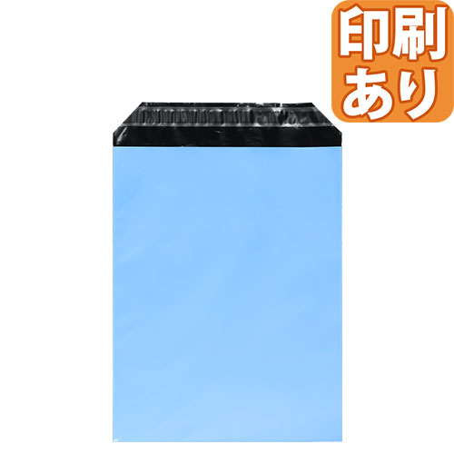 宅配袋（透け防止／テープ付）Mサイズ　カラー　LDPE　オフセット印刷
