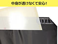 宅配袋　テープ付　平袋は、中身が透けません