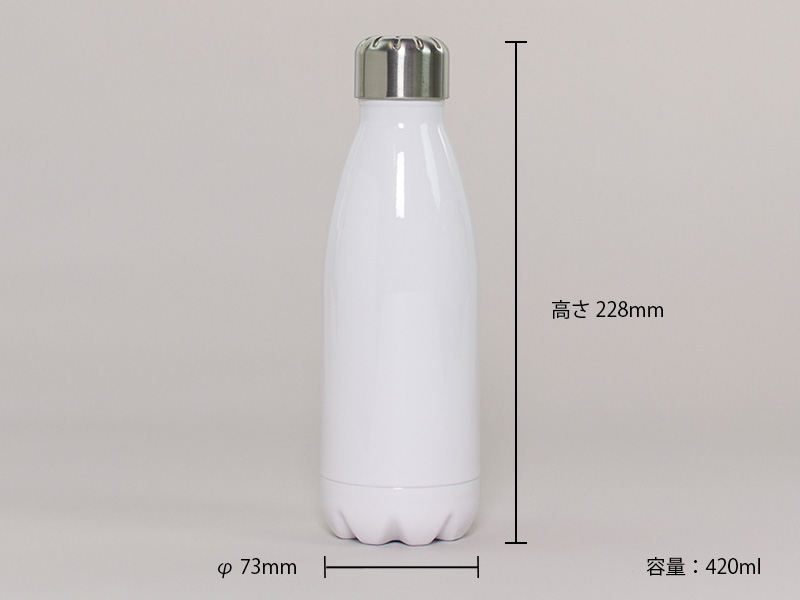 サーモボトル 420ml