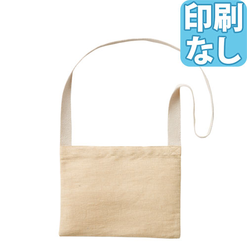 ジュートコットン サコッシュ