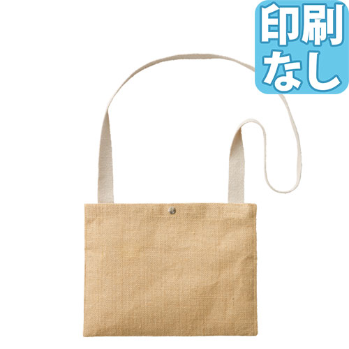 ジュート サコッシュ