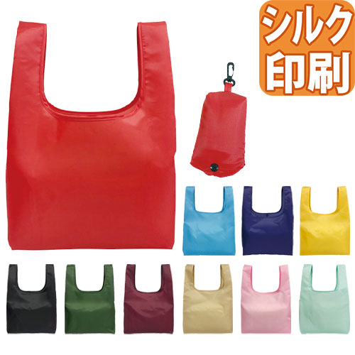 コンパクトマイバッグMサイズ　シルク印刷