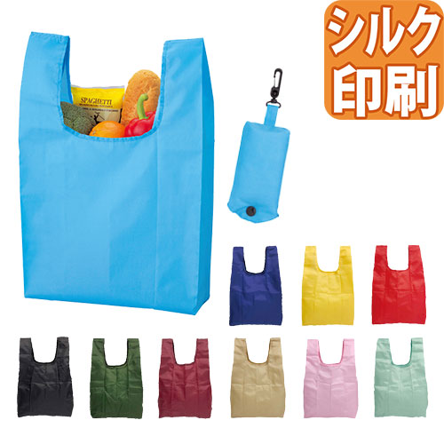 コンパクトマイバッグSサイズ　シルク印刷