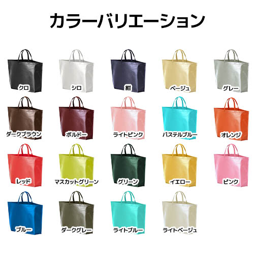 カラーバリエーション