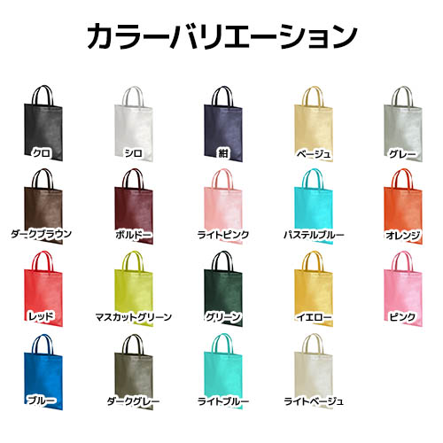 カラーバリエーション