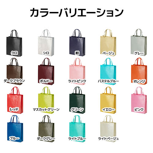 カラーバリエーション