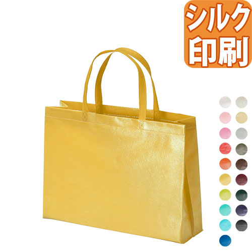 ラミバッグ　角底　A4ヨコ