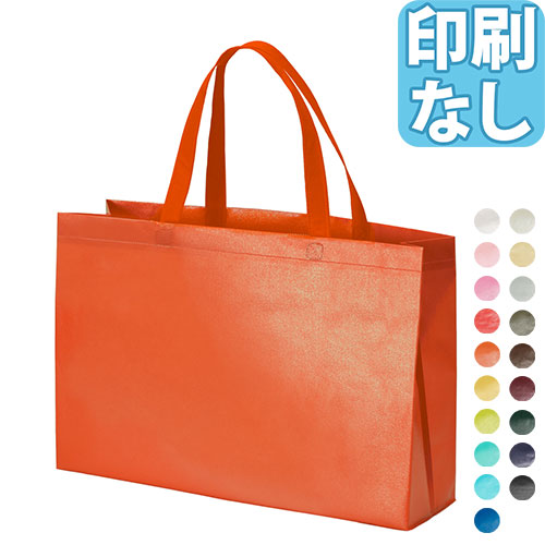 ラミバッグ　角底　中ヨコ