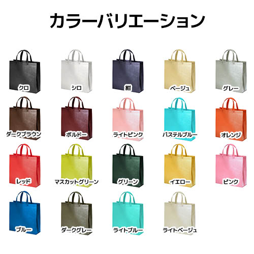 カラーバリエーション