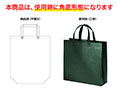 ラミバッグ　角底タイプは、ご使用時に角底になります。