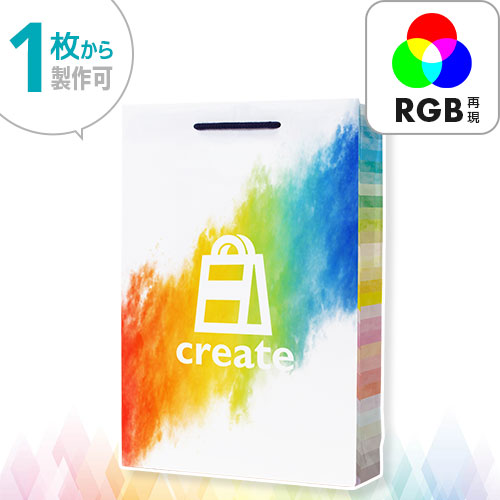 フルカラー紙袋RGB印刷　A4対応サイズ（タテ）