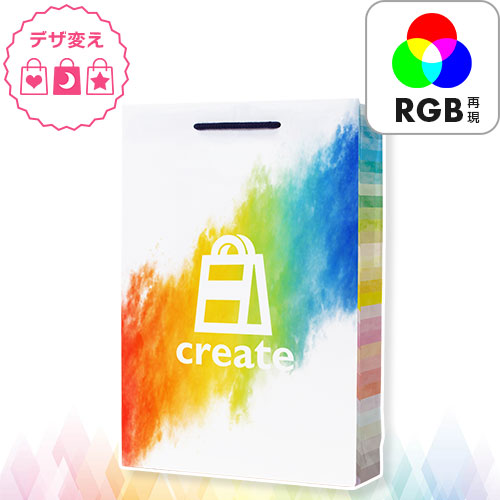 フルカラー紙袋RGB印刷　A4対応サイズ（タテ）