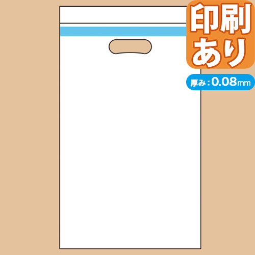 乳白 ポリバッグ 乳白 テープ付き