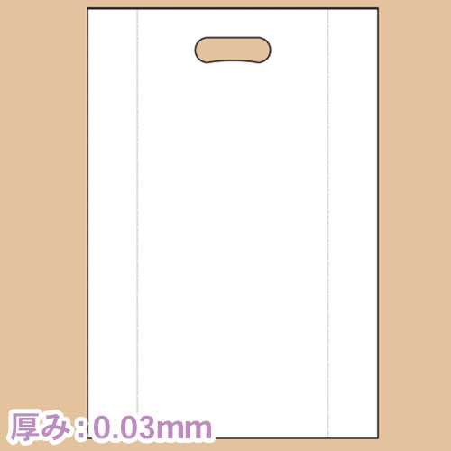 ポリフォーム   A4 ポリバッグ 乳白 A4ワイド マチ付き (オフセット印刷)
