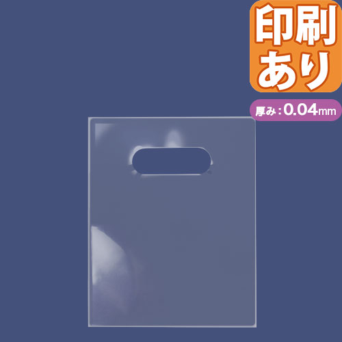 透明