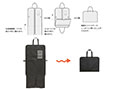 ハイグレードスーツカバー：トラベルハンガーと合わせるとガーメントバッグになります