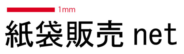 印刷データの線の太さ解説１