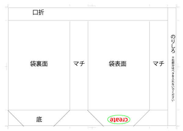 紙袋の展開図２