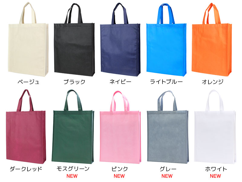 A4サイズ対応の不織布バッグに新色（モスグリーン、ピンク、グレー、ホワイト）が登場