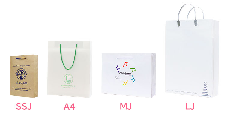 紙袋で人気の規格サイズ、B5、A4、A3対応サイズを取り揃え