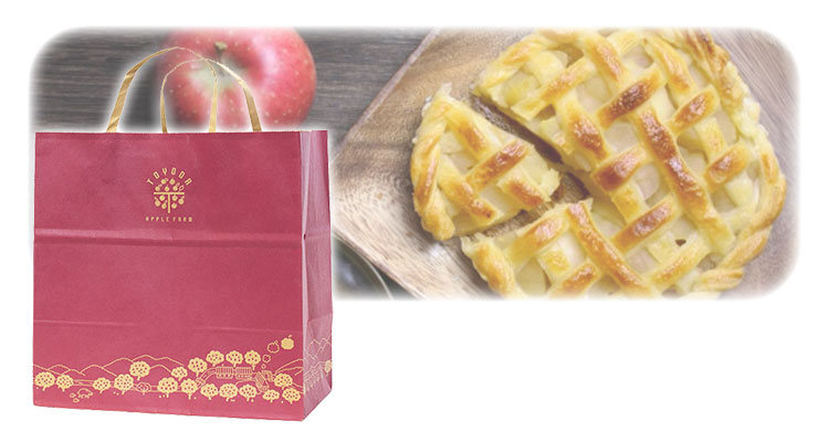アップルパイ専門店のオリジナル紙袋の製作事例