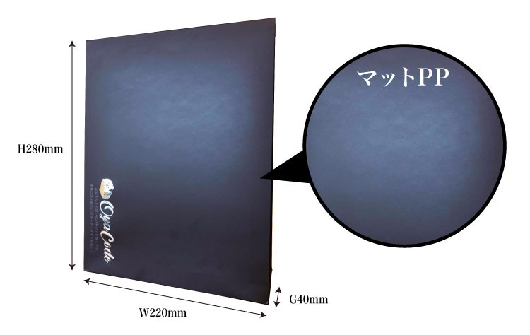 宅配袋の用紙はホワイトカード紙にマットPP加工