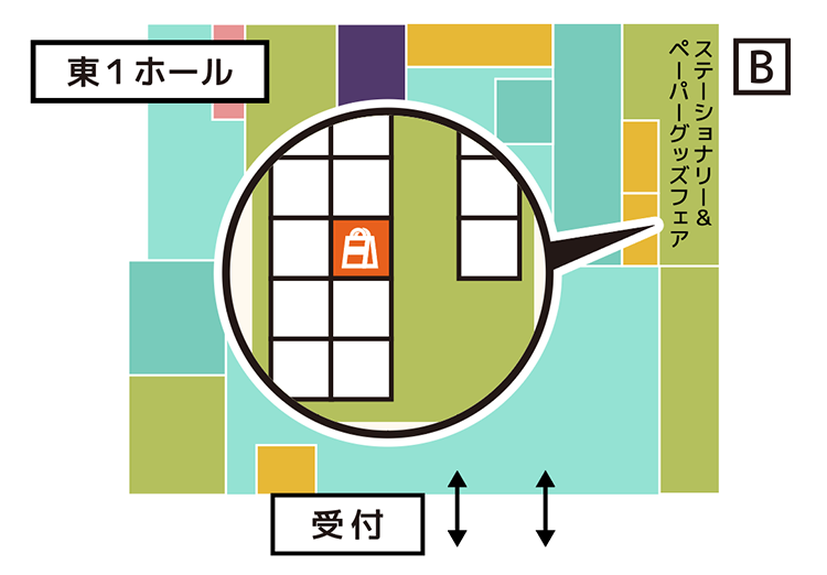 紙袋販売netギフトショー参加ブース